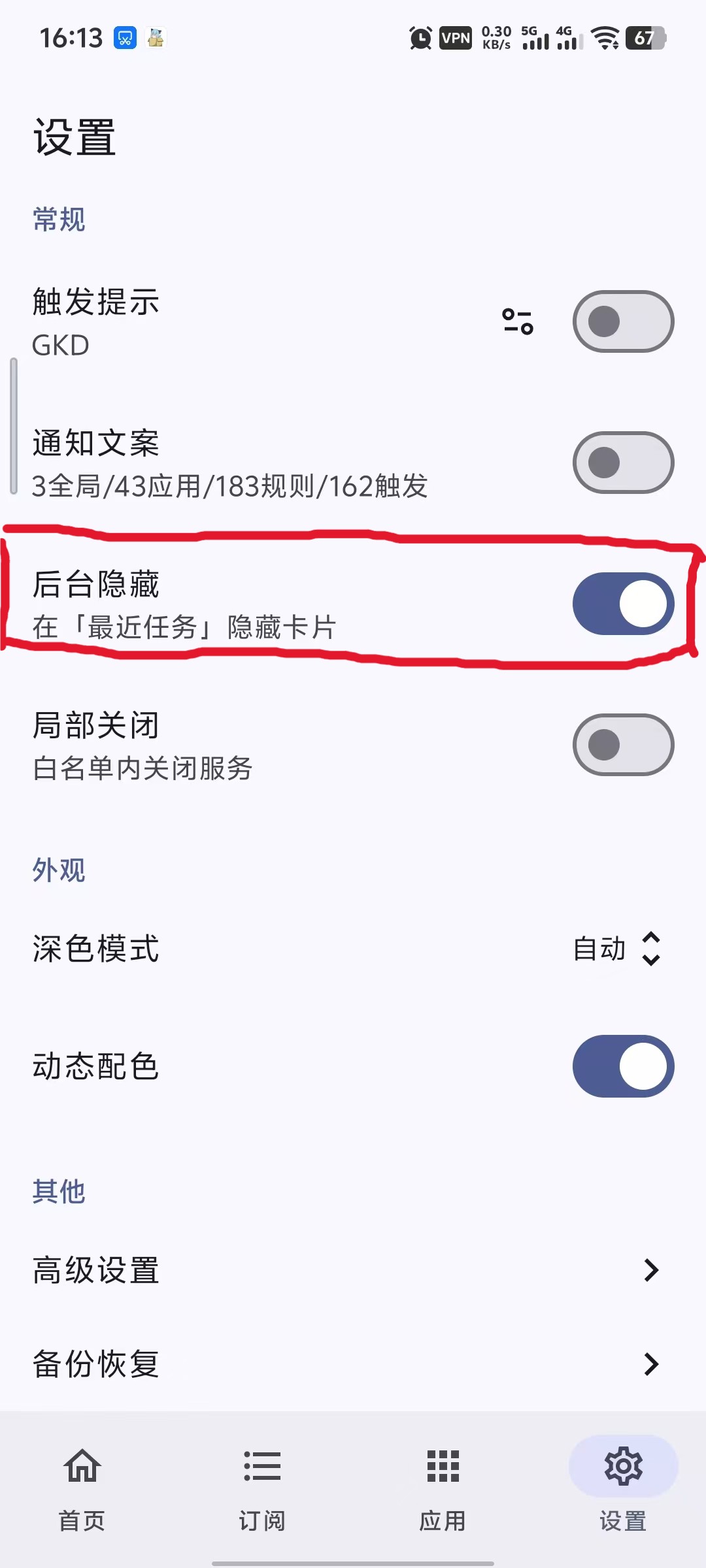 0182cde96a041c1e894ee34f76ba680e.jpg