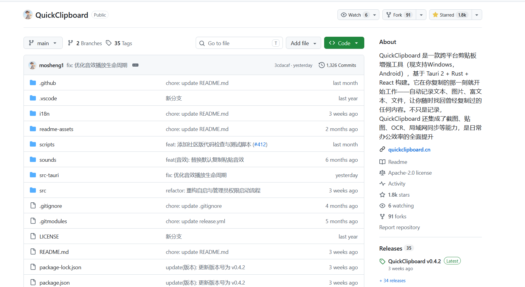 QuickClipboard-892a3e76e3fb0f27.png
