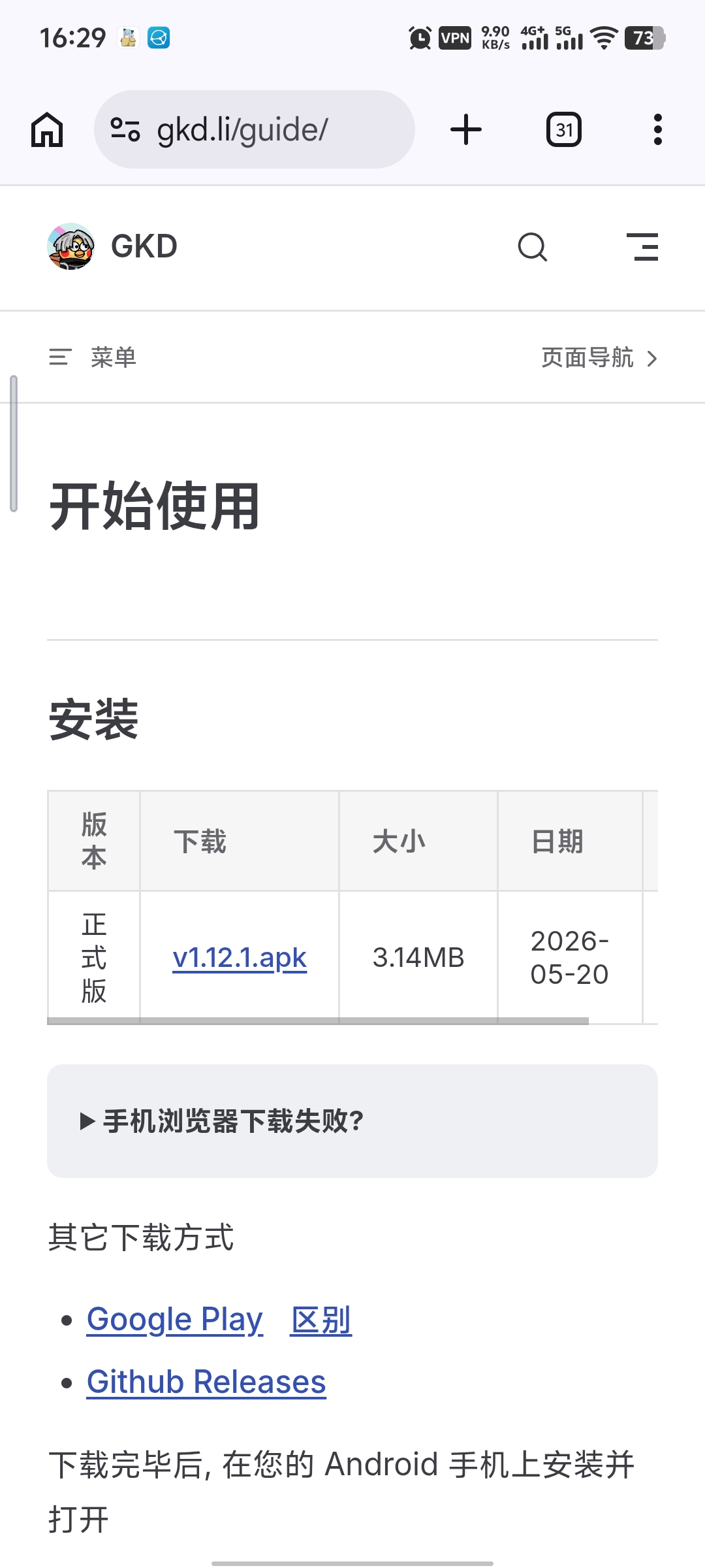Screenshot_20260714_162948 1.jpg