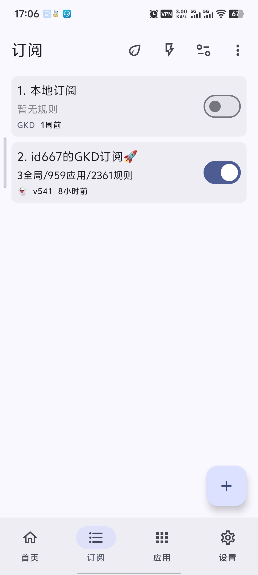 Screenshot_20260714_170634.jpg