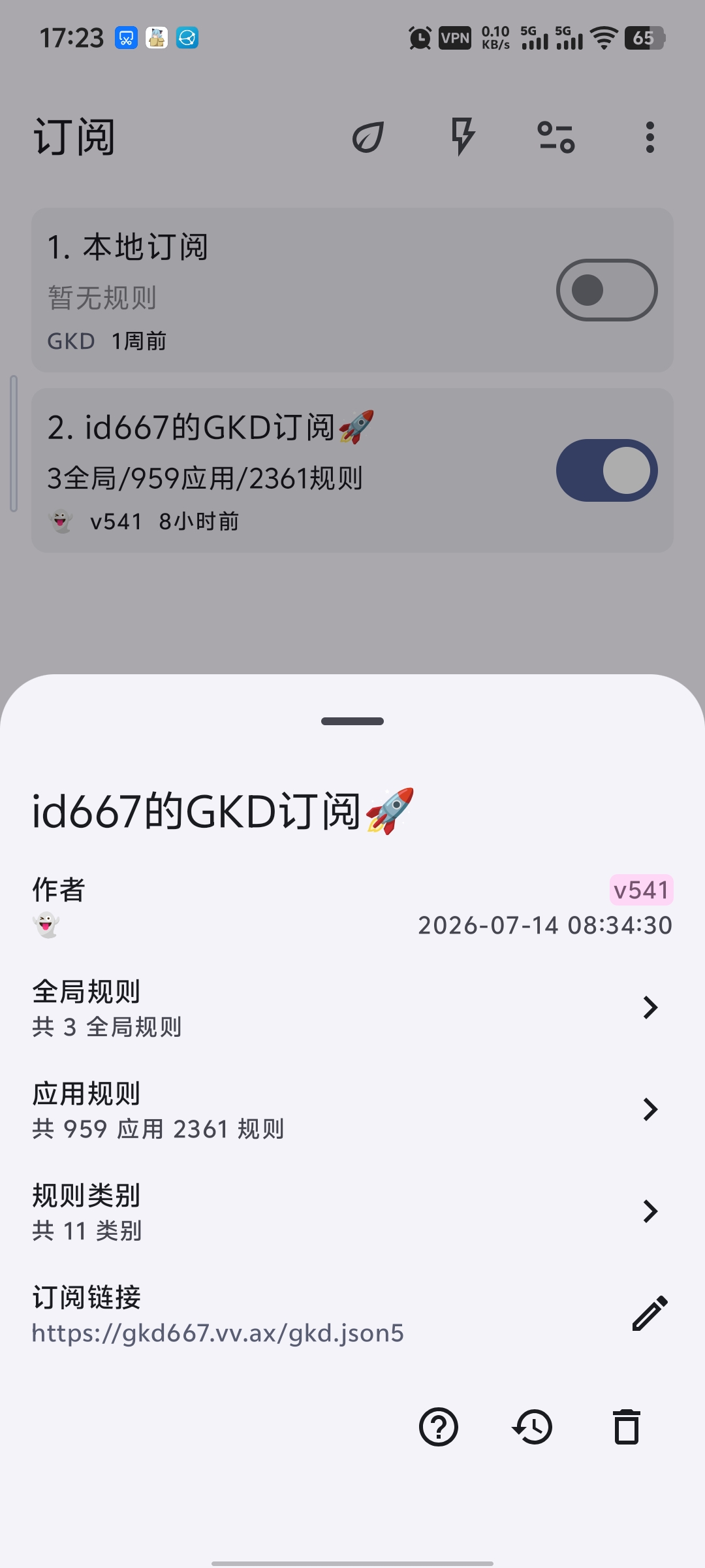 Screenshot_20260714_172317.jpg