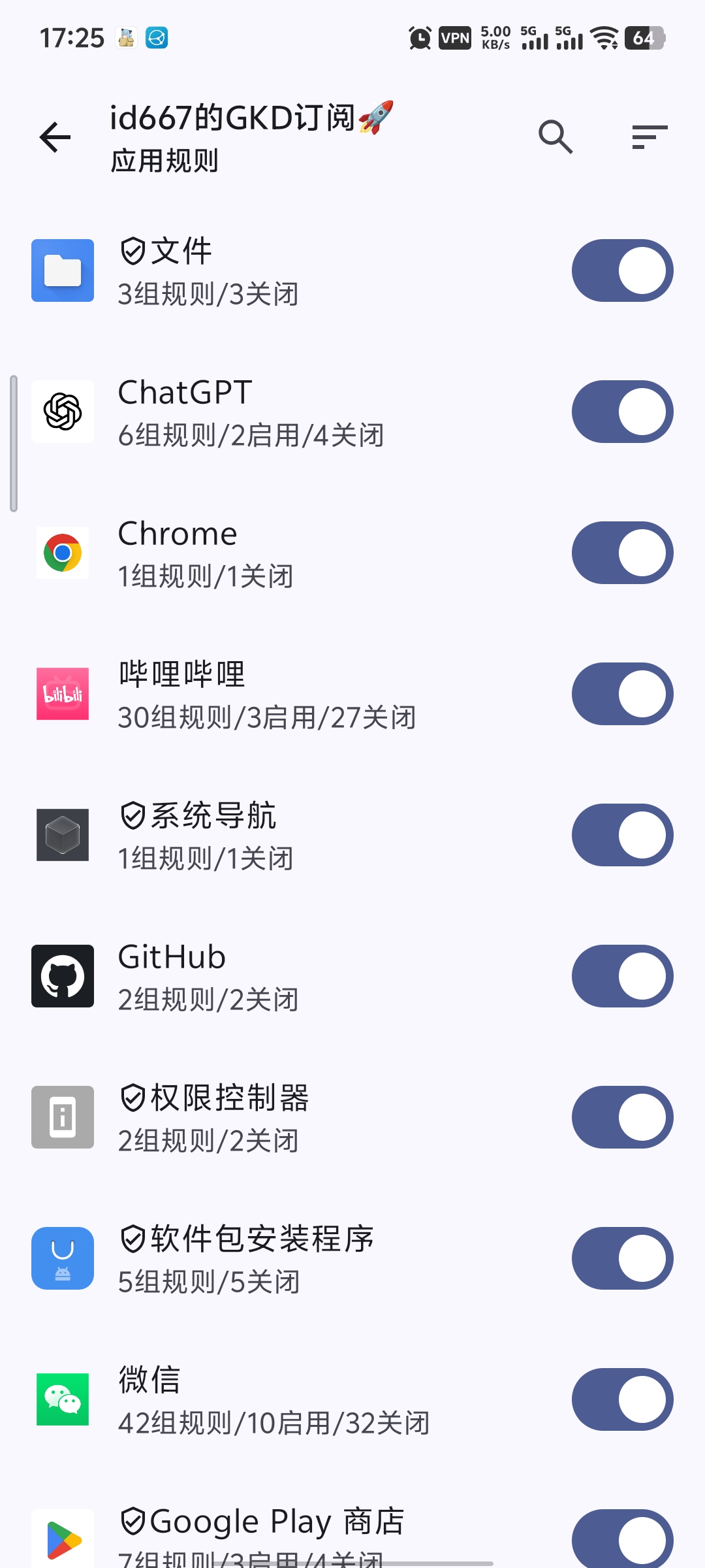 Screenshot_20260714_172533.jpg