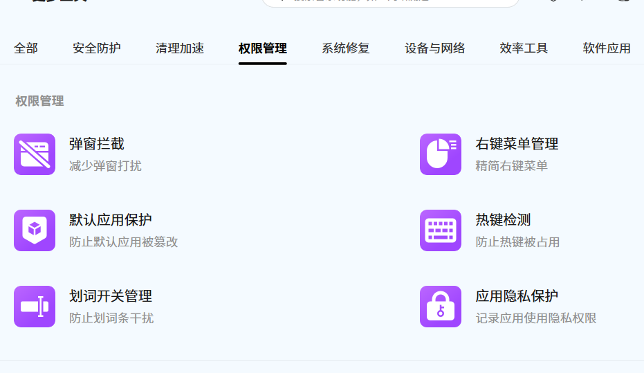 ublock-17bf8081.png