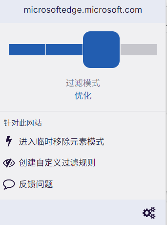 ublock-abf34f08.png