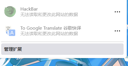 ublock-b84ee169.png
