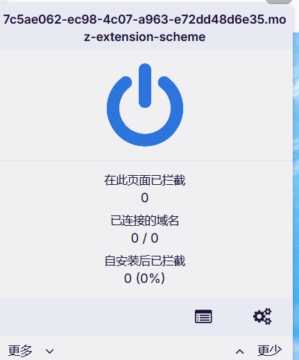 ublock-d4c91b15.png