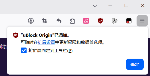 ublock-eafeda43.png